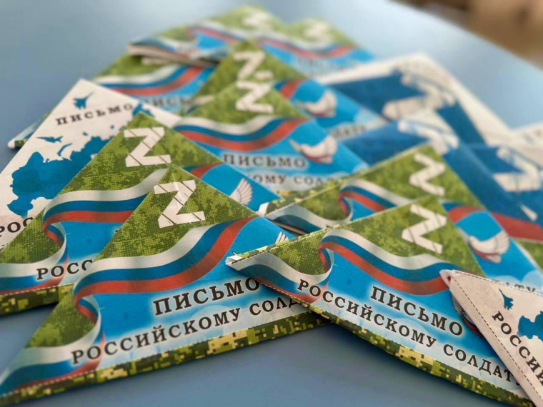 Сплочённая поддержка наших Героев.